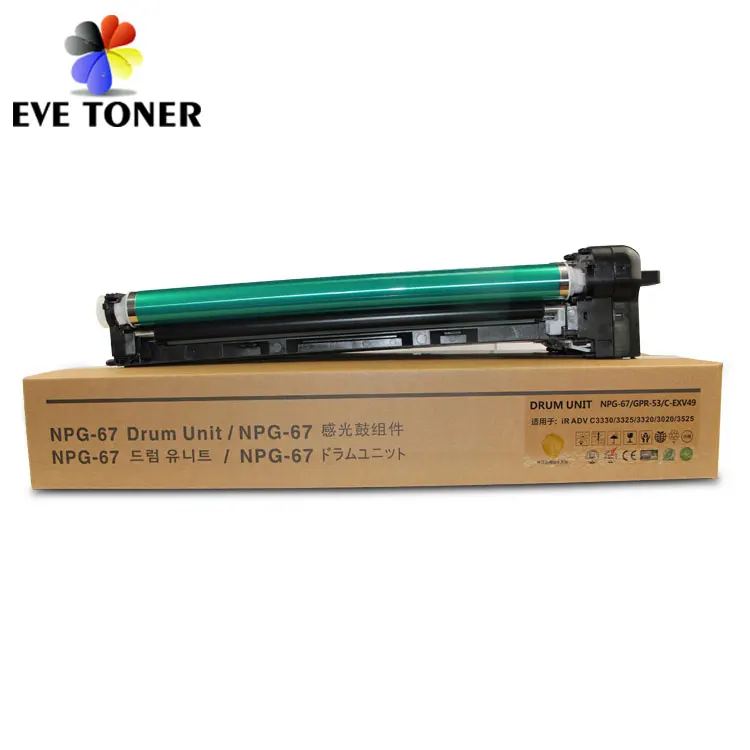 Japan Quality Factory Price Copier Drum unit NPG67 for Canon  iR-ADV C3020/3025/3120/3125/3320/3325/3330/3520/3525/3530