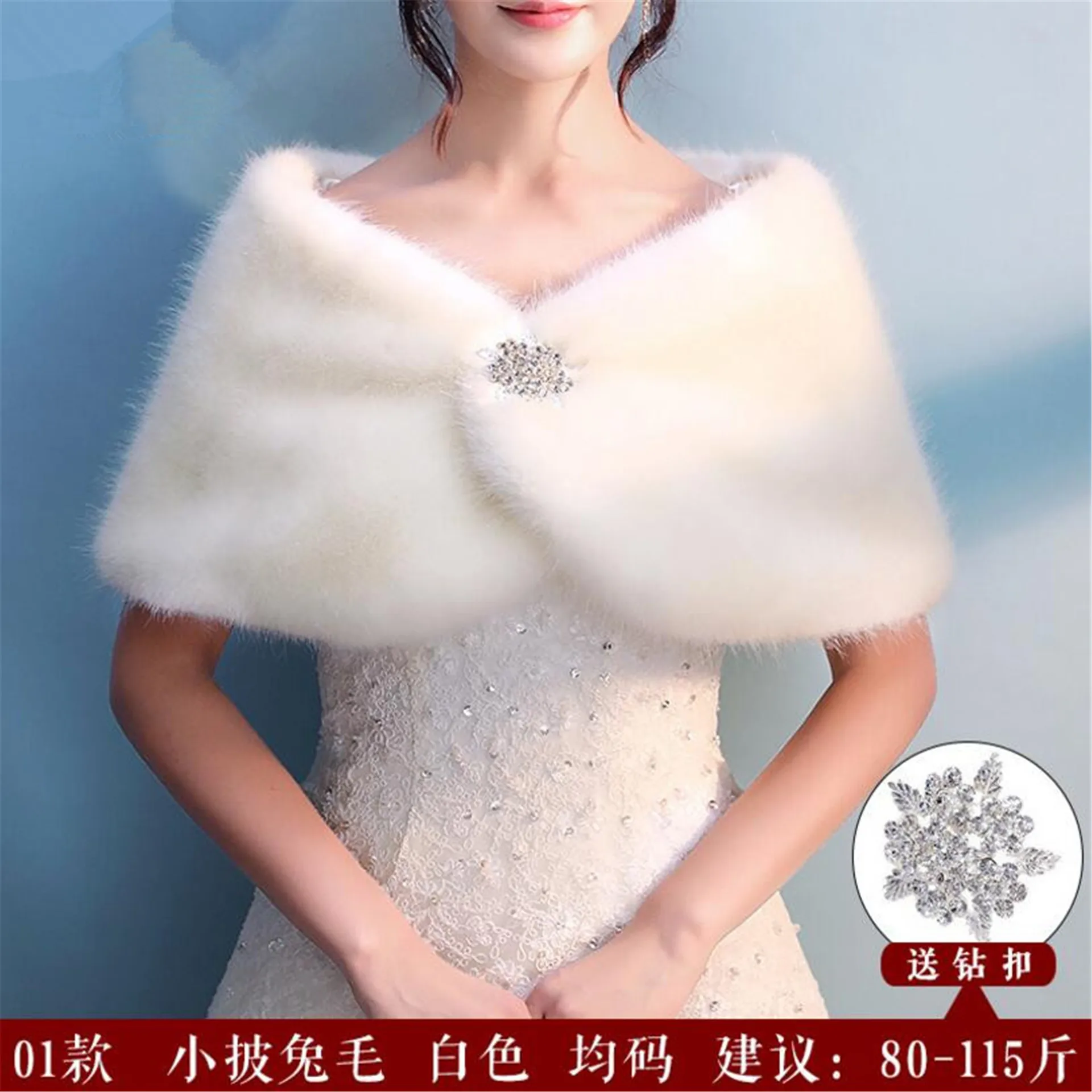 
Wholesale bride wedding accessories Wedding Jackets / Wrap 