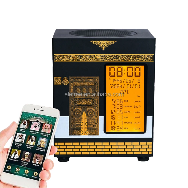 Коран динамик MP3-плеер с приложением 3D Kaaba Makkah модель домашний орнамент Исламский подарок