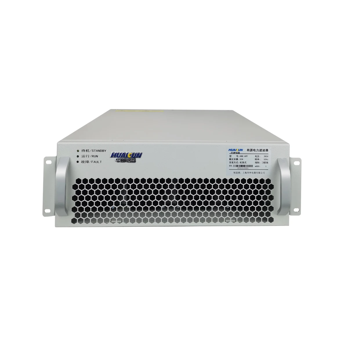 China fashion active power filter manufacture active harmonic filter ahf