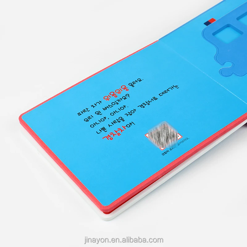 Custom Manufacturer Pre Educational EVA Board Child Cars 3D Book Customize Printing Children Book