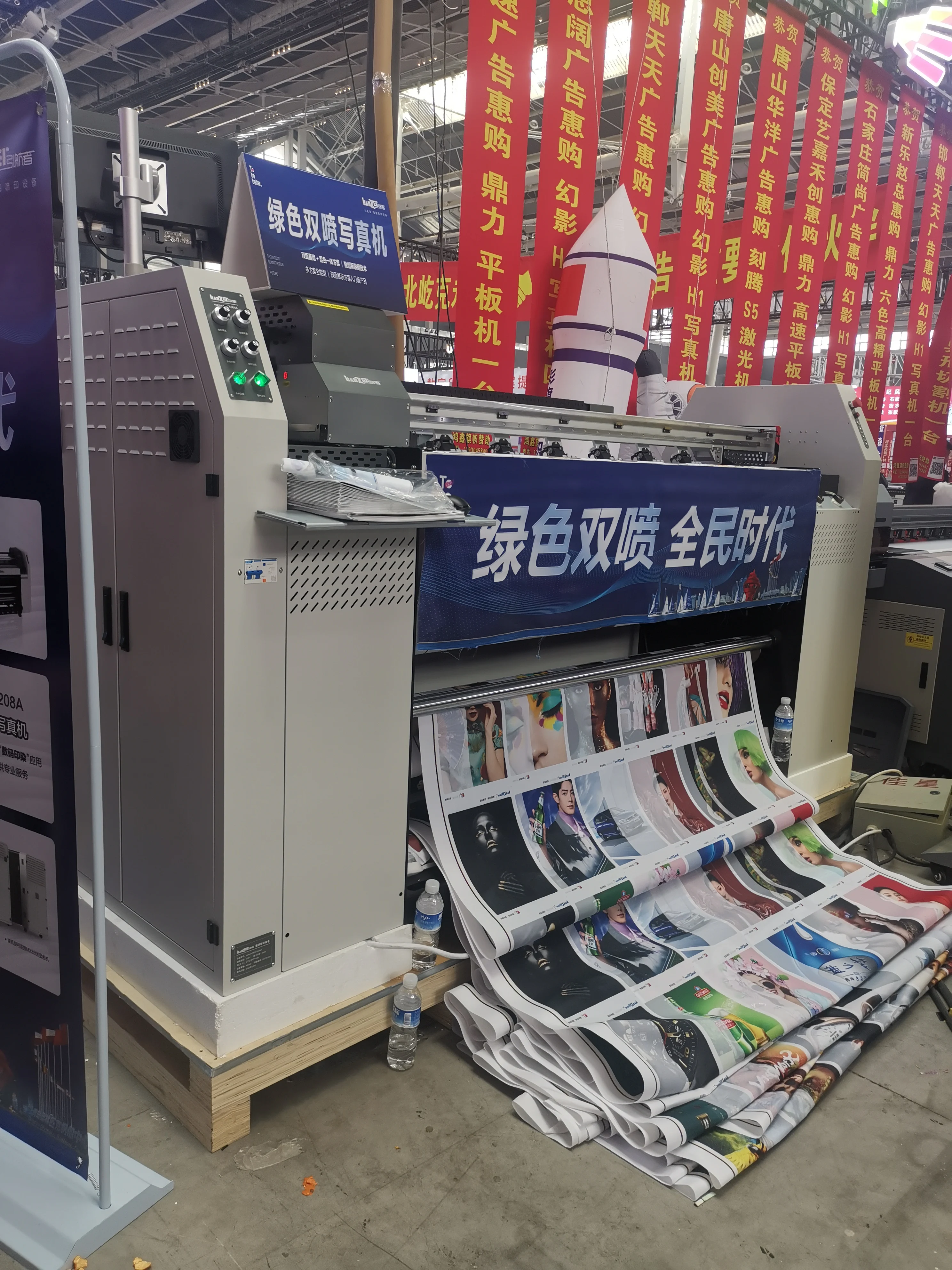 Commercial Double-sided rendering digital printer for flag banner table cloth