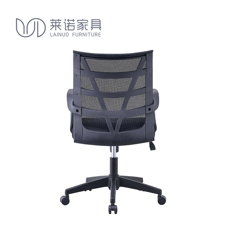 Lainuo Midcentury фиксированный подлокотник офисный сетчатый стул