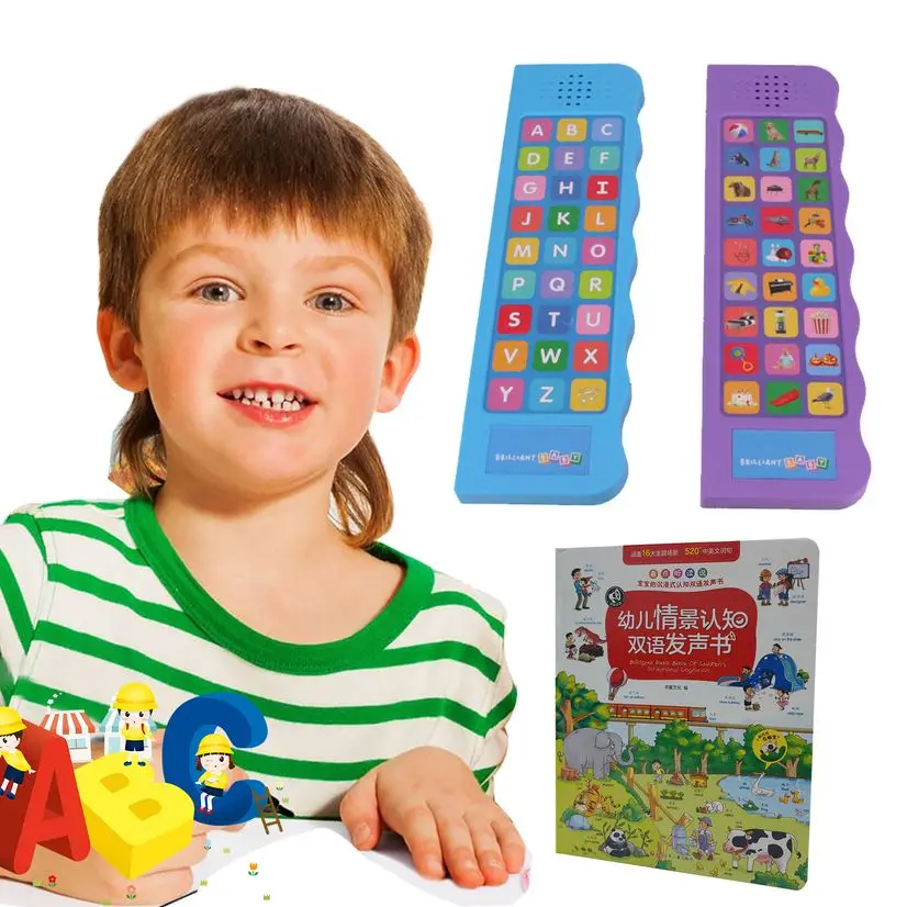 Bbs 1 Year Course Tu Solution Water Couloring for 5 to 7 Years Download Mp3 Old Songs E-Book Reading Kid Sound Book