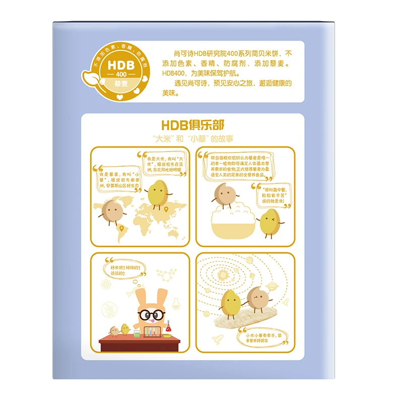 
Rice Cracker Baked Rice Rusks For Baby Original Vegetable Flavor 