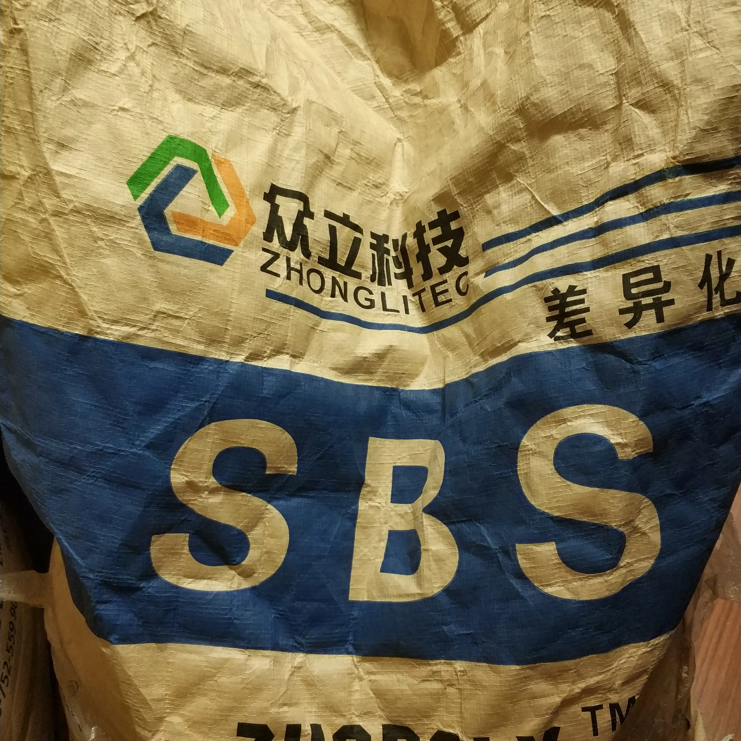  Лидер продаж Прямая поставка с завода подошва из ТПЭ sis sbs по цене 