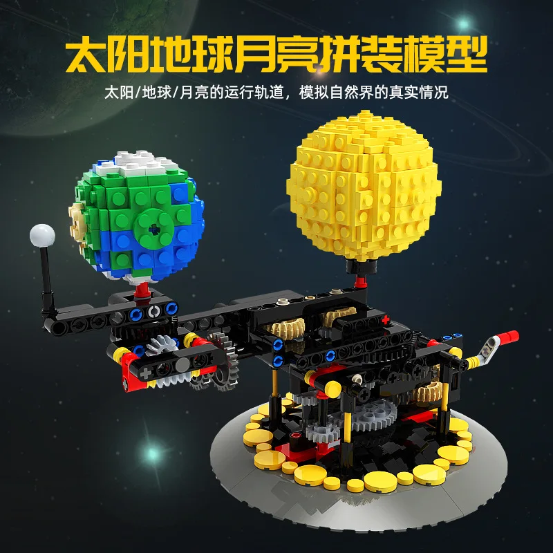MOC Idea Blocks Earth Moon and Sun Building Block Rotatable Solar System High-Tech Bricks Model Children Toys Xmas Gift