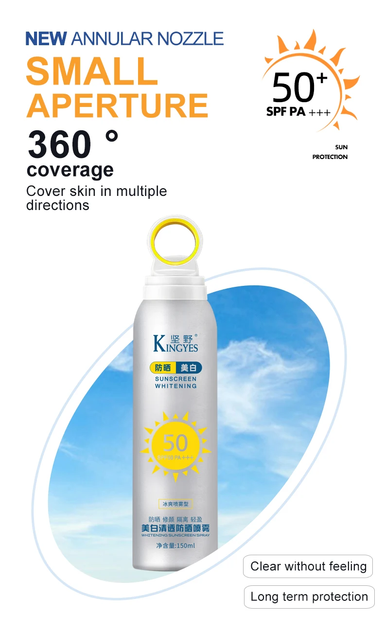 50+sunscreen spray_04