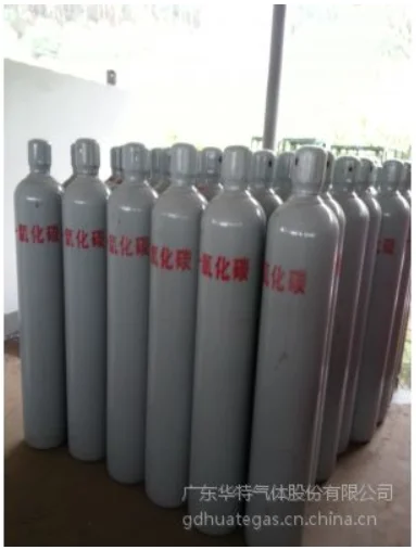 purity 3N/5N carbon monoxide CO gas cylinder