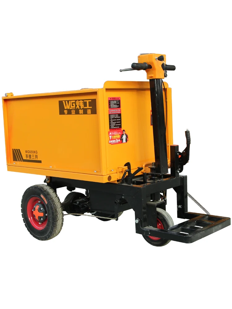 Trolley electric electric three wheel dump small truck