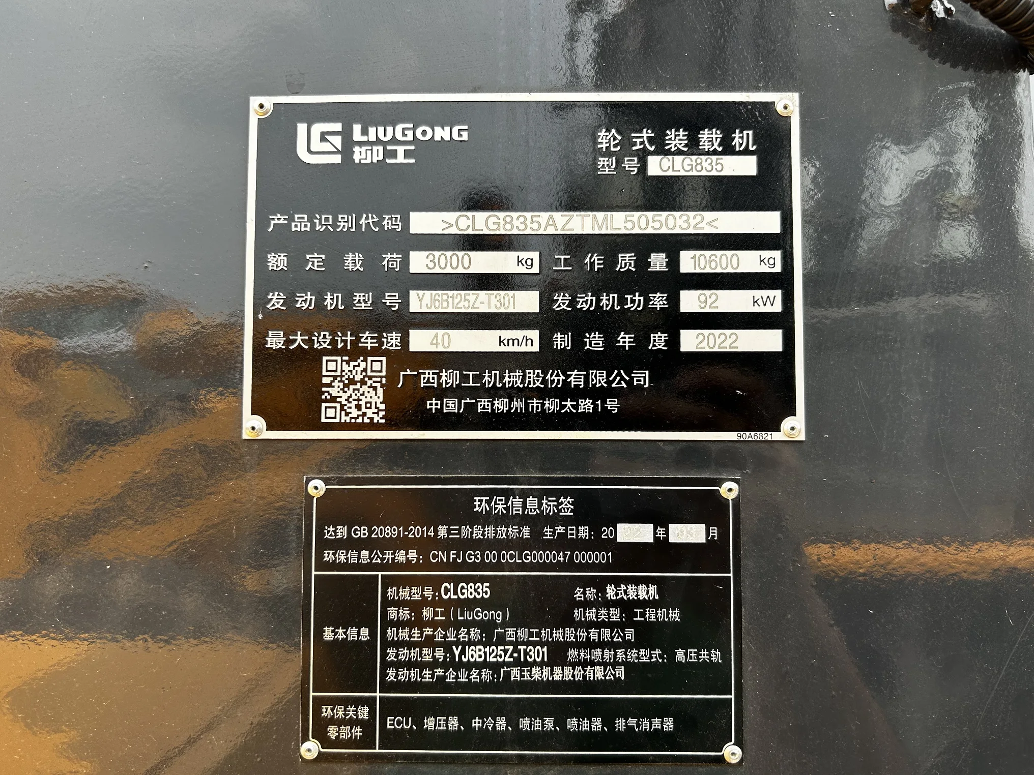 Guangxi Liugong origin 3 ton small hydraulic wheel loader 835 835H payloader for sale