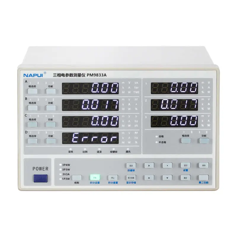 PM9833B 0.2 class 1000V 60A RS485 and RS232 Power and Harmonics Analyzer Three Phase Digital Power Meter Watts Meter Analyzer