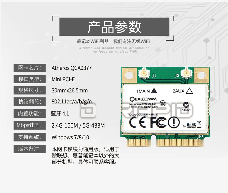 Wireless-AC Dual Band For Qualcomm Atheros QCA9377 AW-CM251HMB Mini PCI-E Wifi Card 433Mbps BT4.1 802.11ac Better Intel 3160
