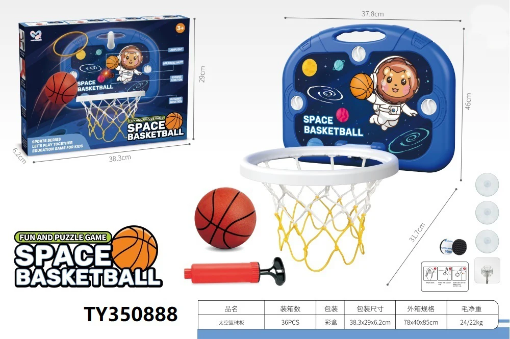 Mini Hanging Wall Mounted Basketball Hoop Indoor Cartoon Sport Toy