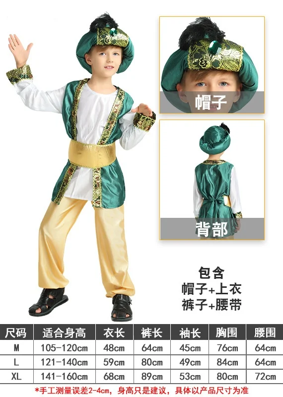 Boys Halloween Arab Prince Aladdin Costume Set Halloween Purim Cosplay Costume