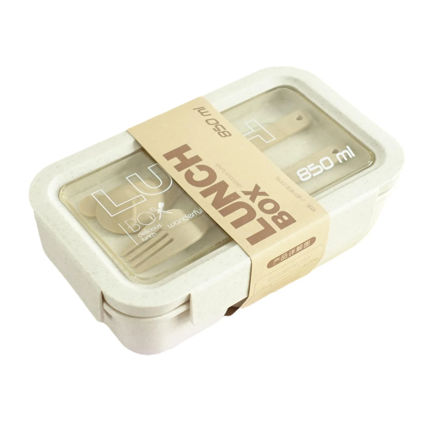 Бенто рисовая шелуха эко Пшеничная солома мешок для ланча суп Питьевая чашка ланч бокс со столовыми приборами и сумкой