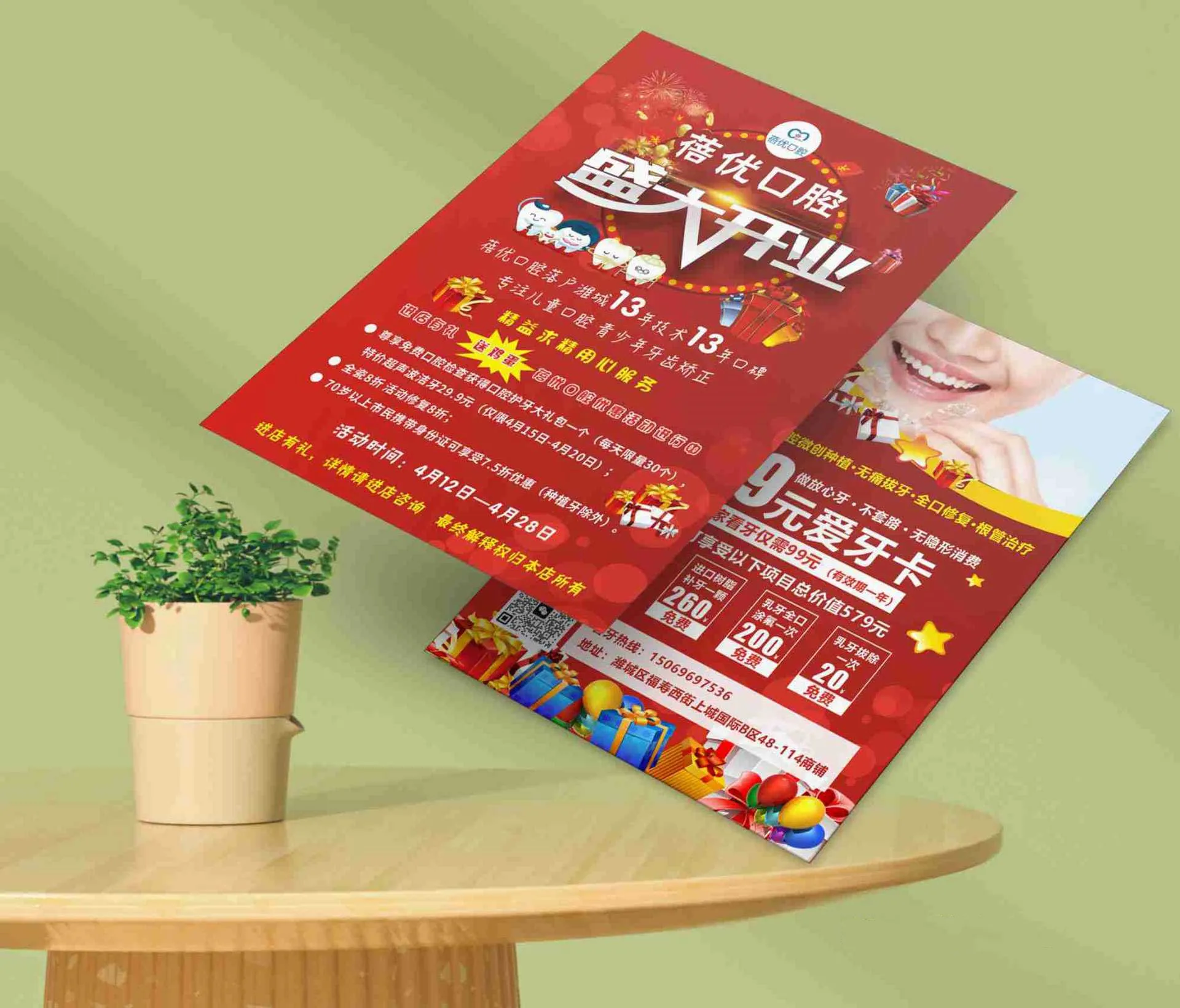 Full Color Custom Commercial Poster Leaflet Flyer Menu Printing Service Laminated Cards Flyers Printing For Business