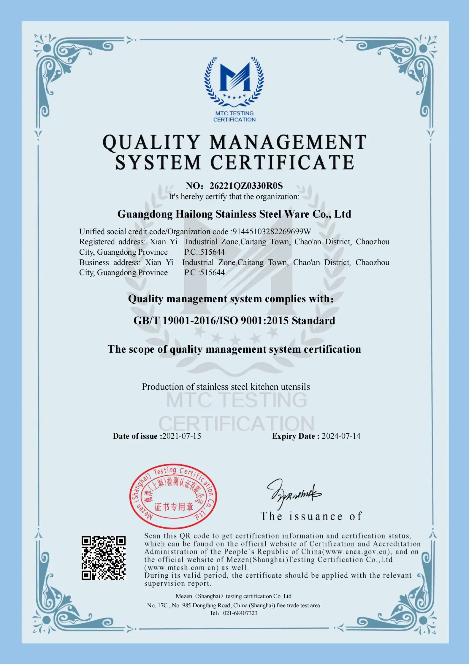 ISO-Guangdong Hailong