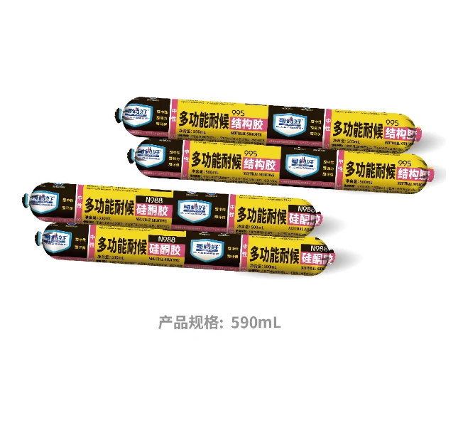 Строительный Герметик водонепроницаемый клей