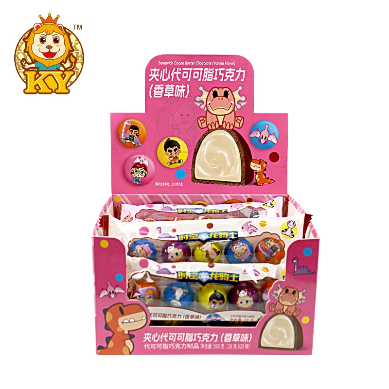 Wholesale custom sweet chocolate ball filled with vanilla flavor milk for kids
