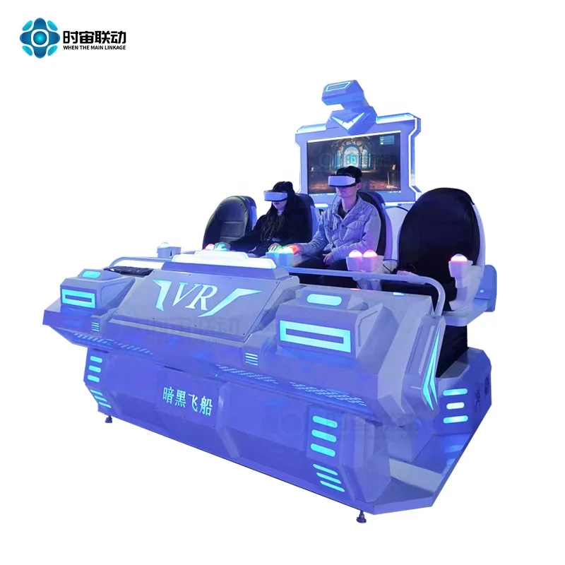 Игровая игровая площадка для детей