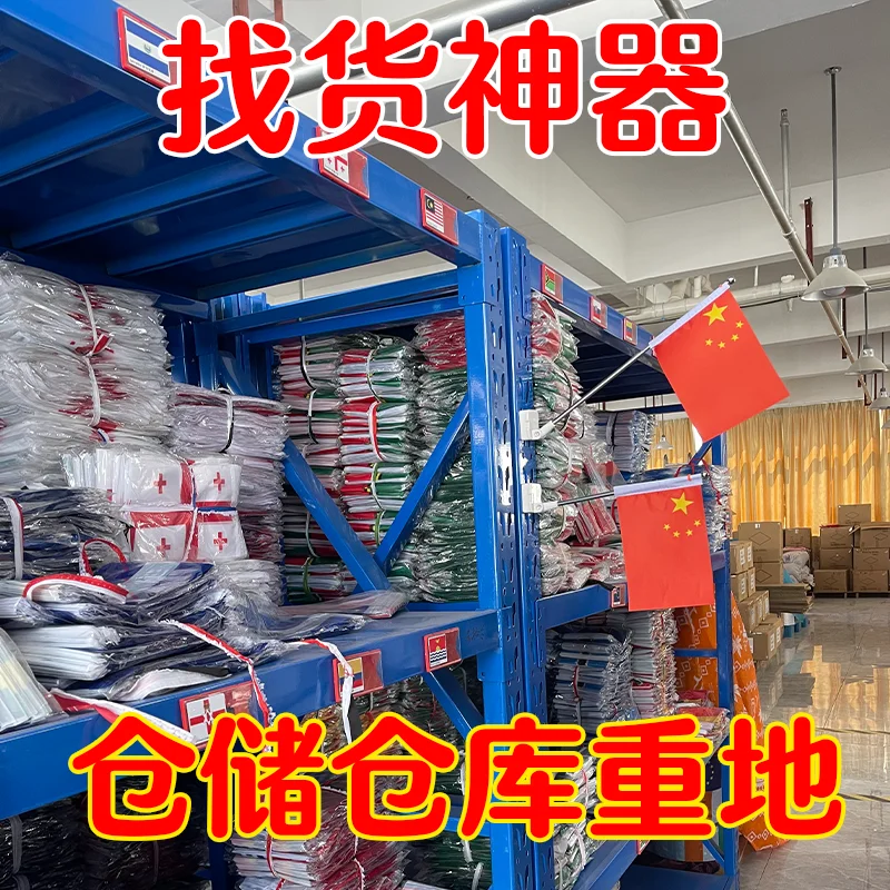 Supermarket shelf flagpole, magnetic table flag, magnetic flagpole on doll machine