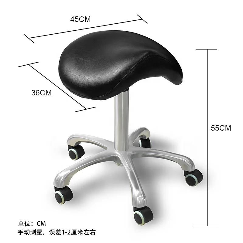 Ergonomic Stool Hospital Chair Dental Chair Salon Beauty Furniture Seat Adjust PVC Leather Saddle Stool