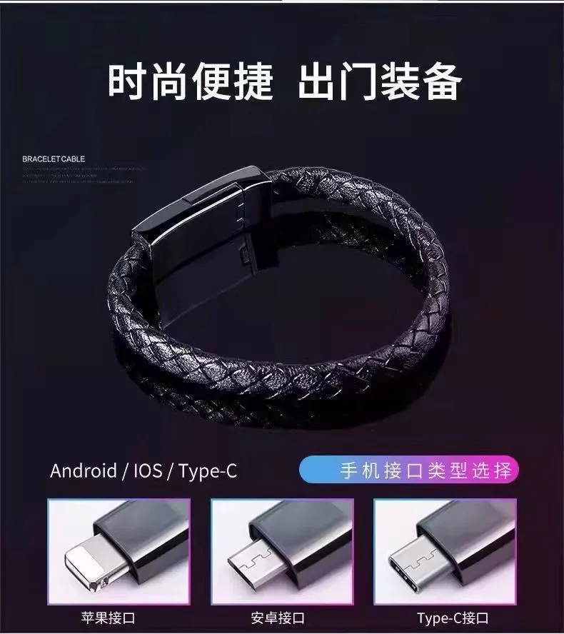 Portable USB Bracelet Charging Cable for iPhone Samsung Micro Type C Data Cable USB C Bracelet Charge