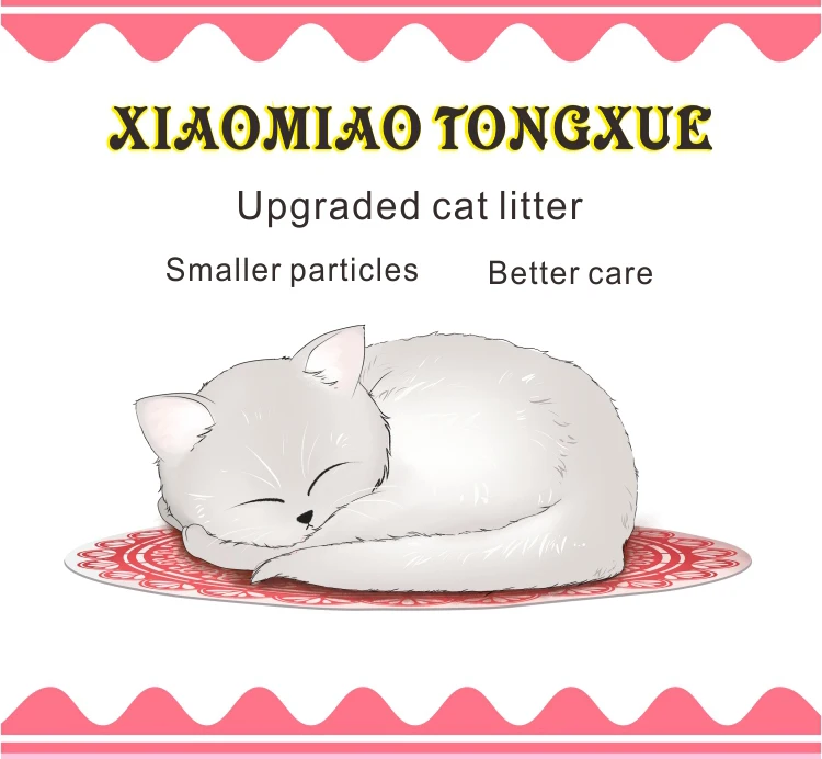 Кошачий наполнитель XIAOMIAO TONGXUE