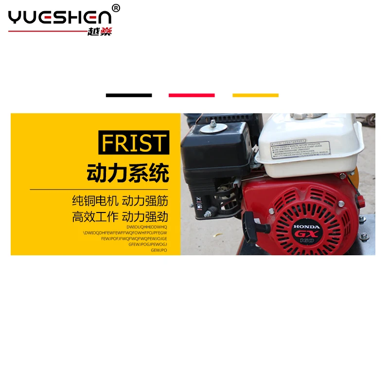 YUESHEN High Quality Factory Price Thickness Manufacturer Of Hand Push Electric Concrete Roller Leveler