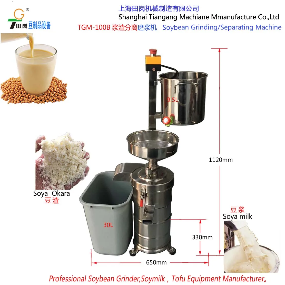 industrial soymilk grinding machine/soymilk maker