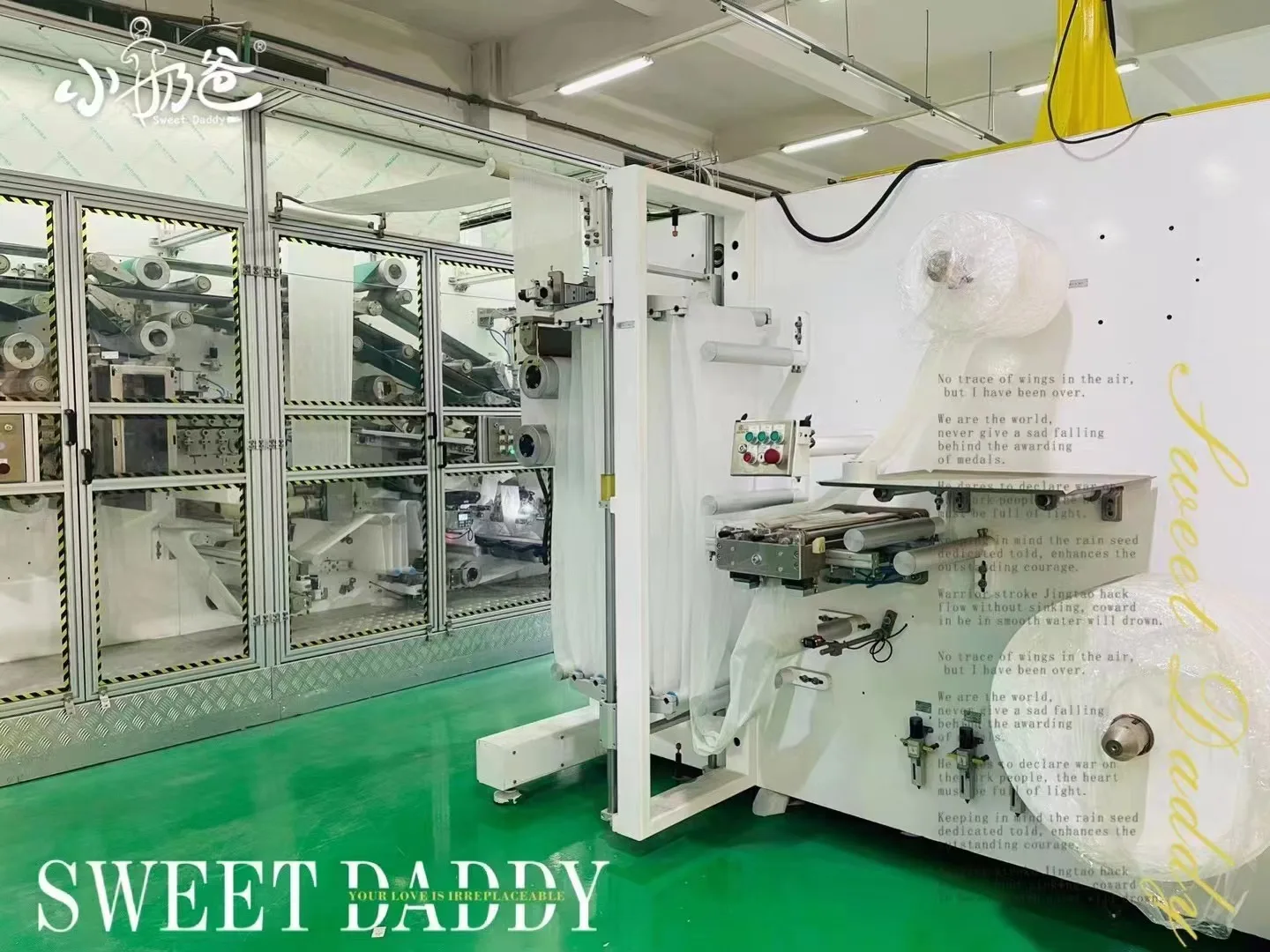 2024 Prime baby Factory brand wholesale disposable diaper S size PE Backsheet PP tape Fluff pulp baby pad diapers