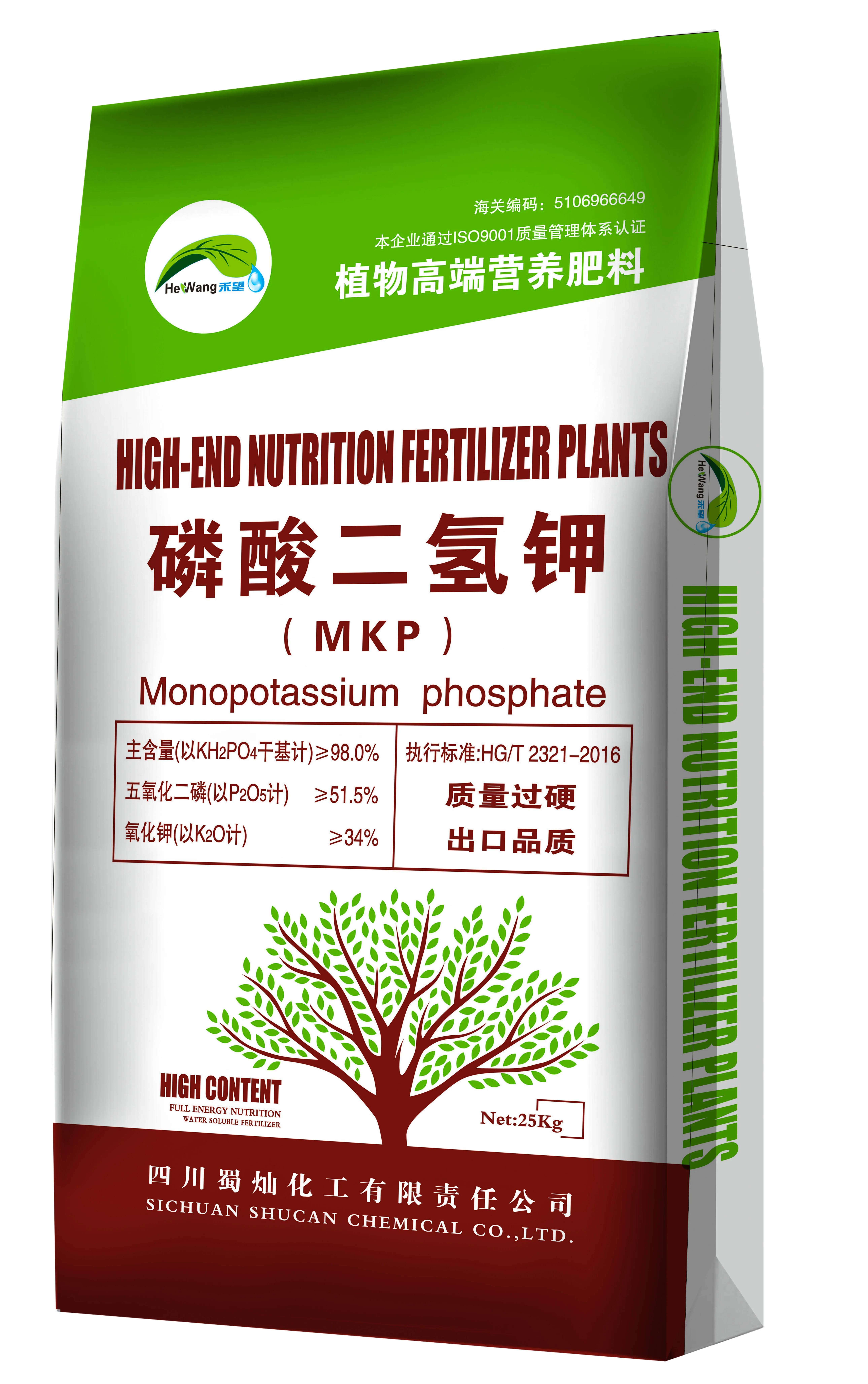 Hot-Selling Monopotassium phosphate Mkp 0-52-34 water soluble fertilizer Kh2po4 Price