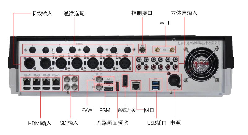 The newest live streaming system ,live streaming camera system ,live streaming and record all in one machine