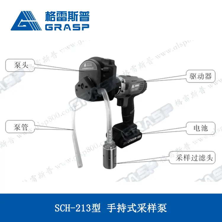 High Quality Intelligent Peristaltic Pump Adjustable Flow Rate Canned Pump Chemical Experiment Drops Automatic Liquid Dispenser