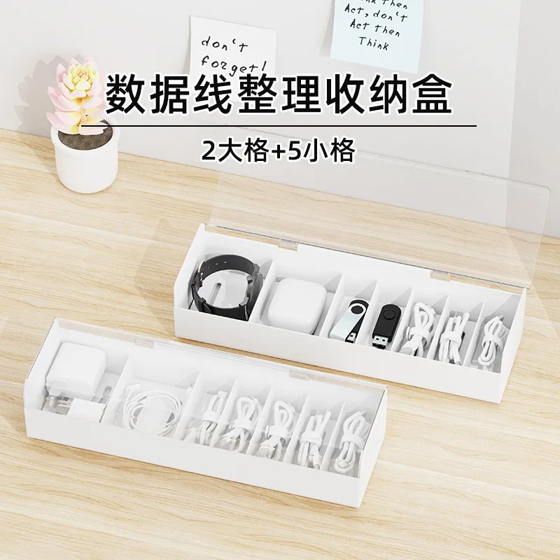 Plastic phone usb charging cable organizer data cable management box