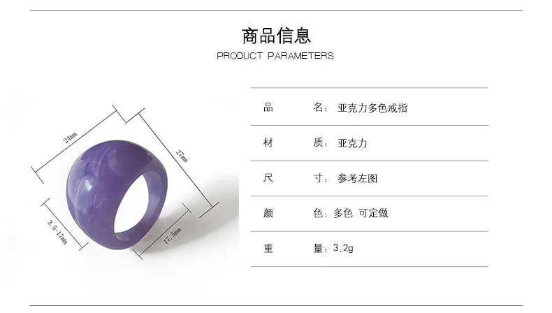 OUYE 2021 Fashion Best Selling Acrylic Acetate Simple clear Resin Ring Colorful Link Women Jewelry Wholesale