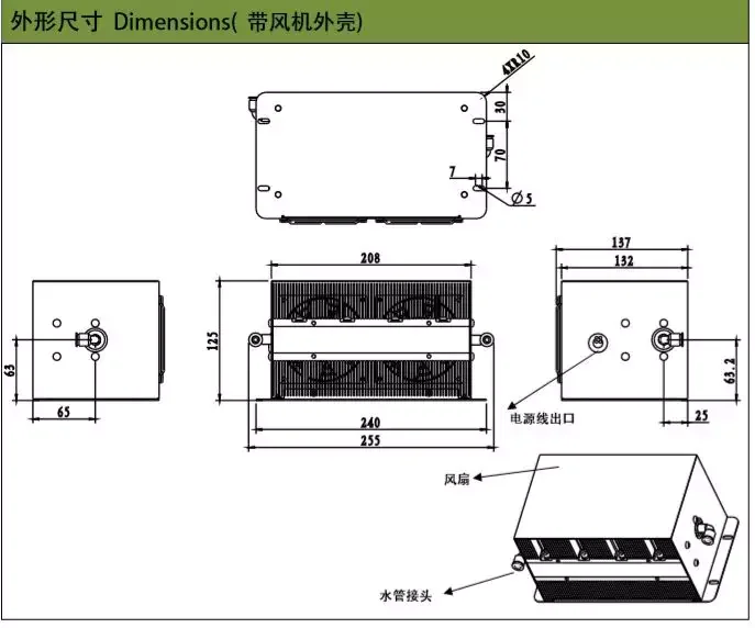 240W ATL semiconductor refrigeration module 808nm 810nm diode laser stack