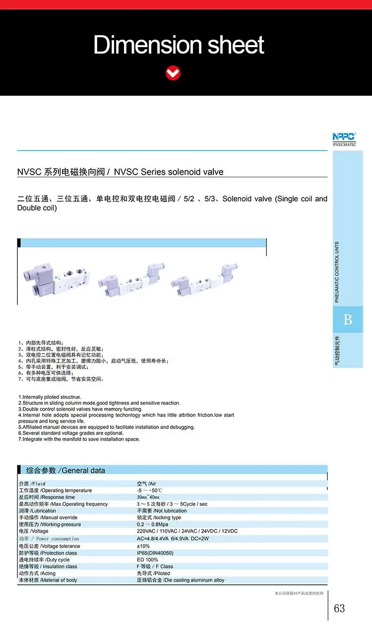 NVSC-220-4E2_05.jpg