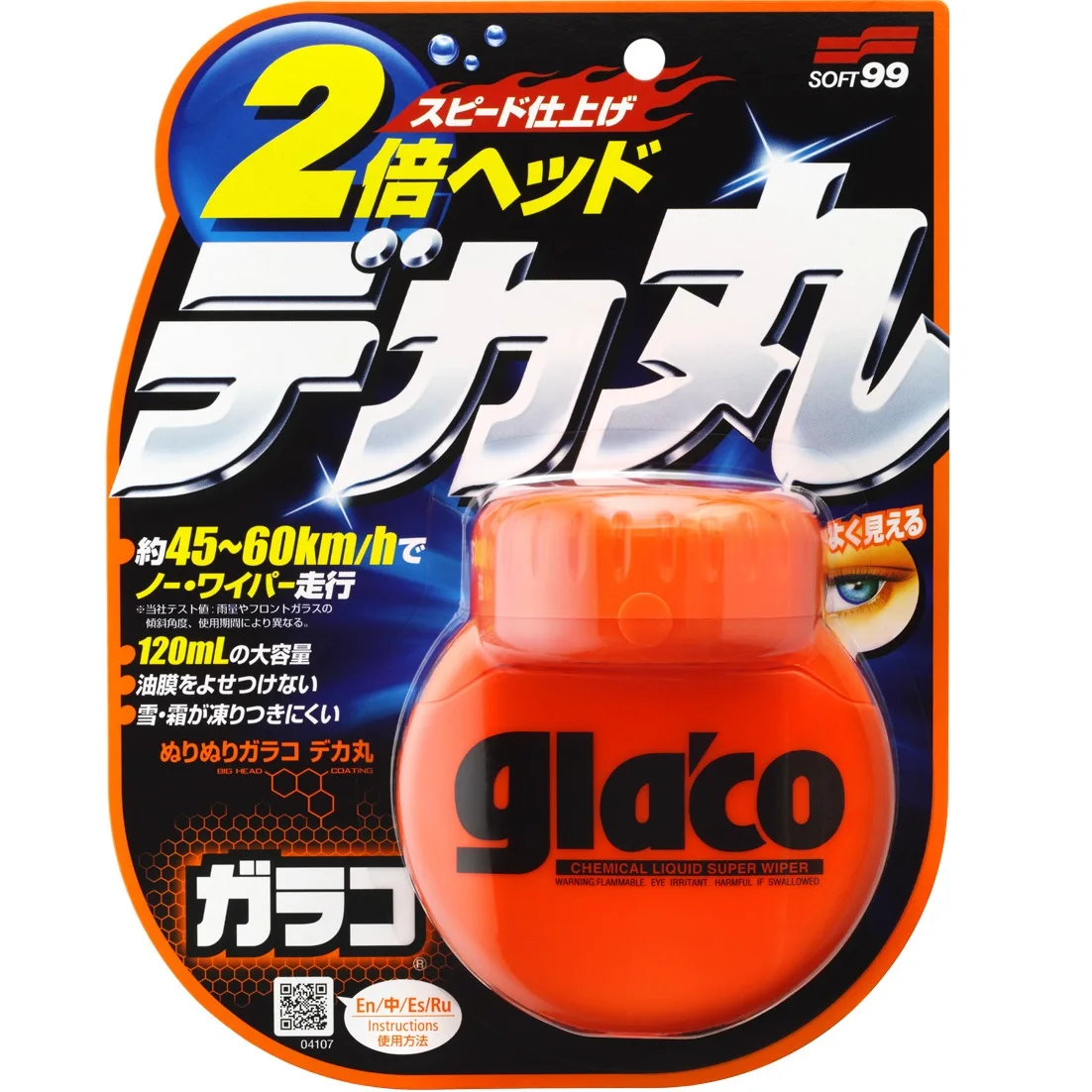 Japanese Glaco felt applicator car window care glass coating