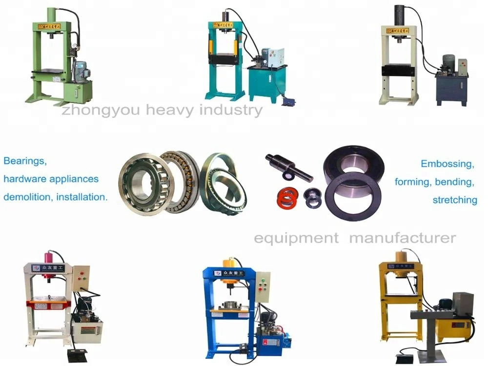 40 ton 50 ton portable h frame hydraulic press machine
