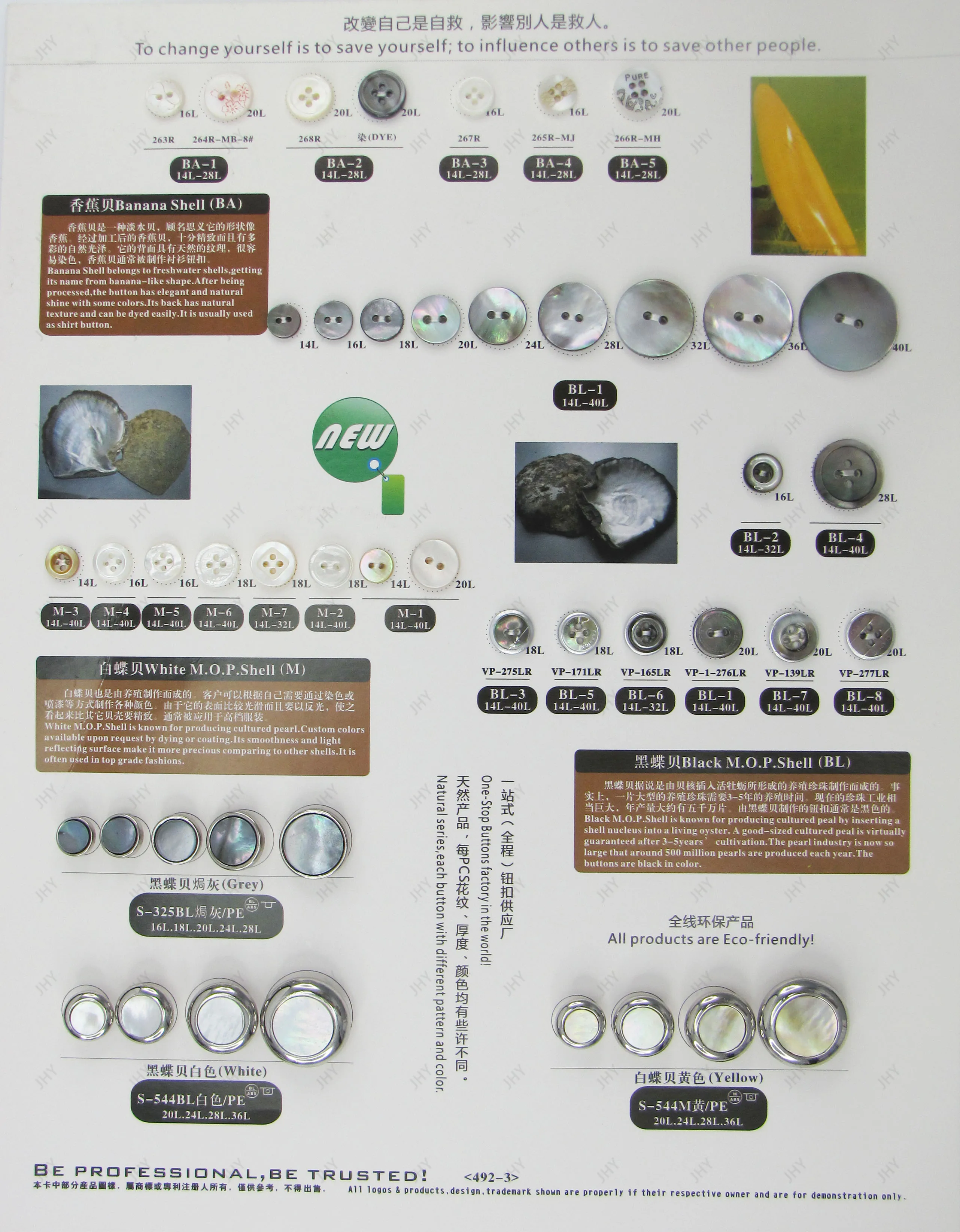 High Quality Custom 2 Hole Natural Square Colorful Shell Buttons River Shells  For Clothing