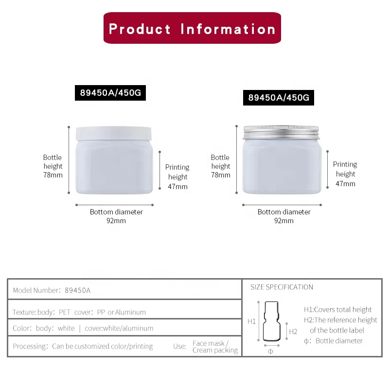 450G Square Empty Container PET White Cream Jars Packaging Plastic Cosmetic Face Cream Jar