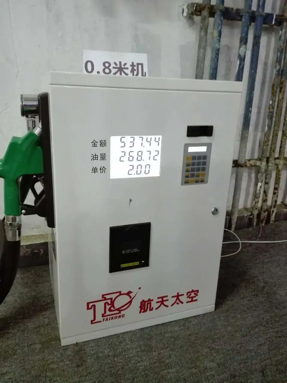 TA-3111BJ Aerospace Taikong mini gas portable filling station petrol and diesel fuel station diesel fuel dispenser