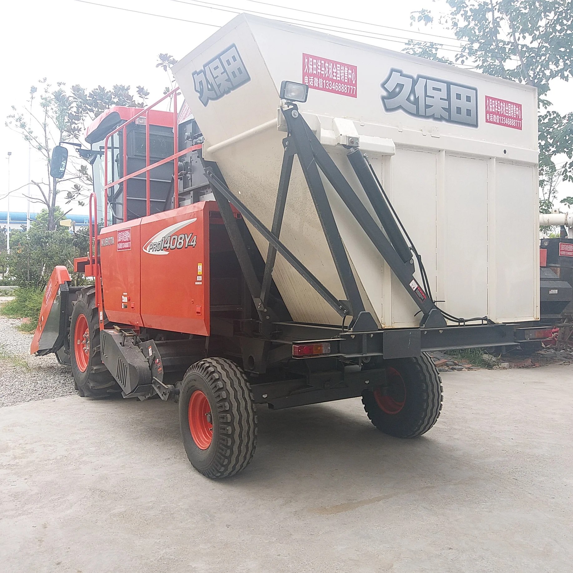  Сельскохозяйственная сельскохозяйственная техника Kubota 4LYB-4(PRO1408Y-4) машина для сбора