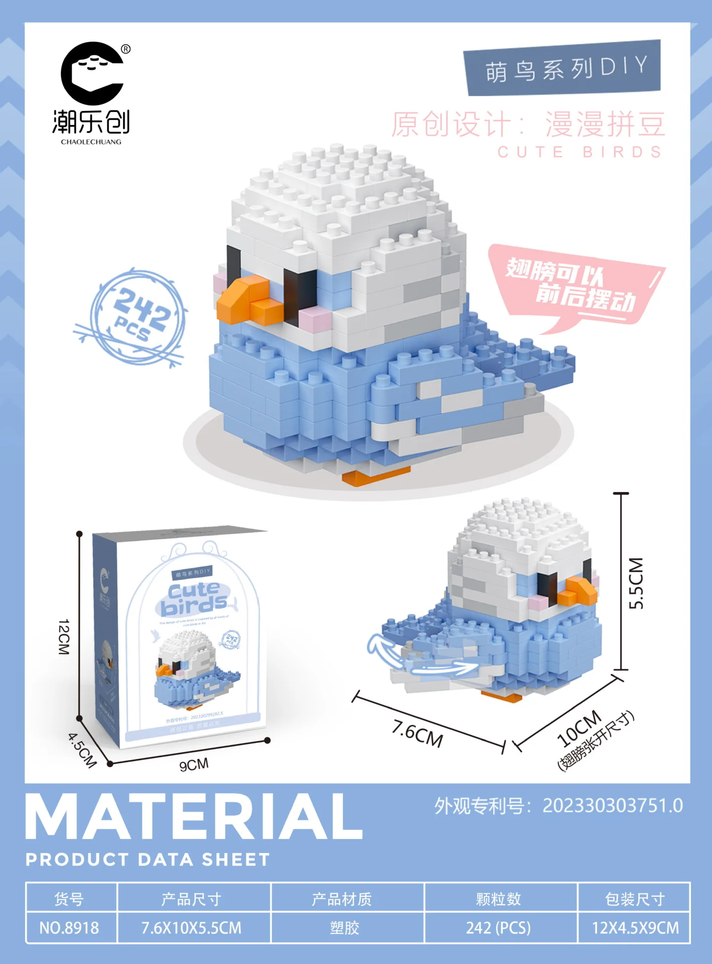 12 Styles New Arrivals Toy Animals Building Blocks Cute Bird Toy Animal Model Mini Bricks DIY Kits Building Blocks For Kids