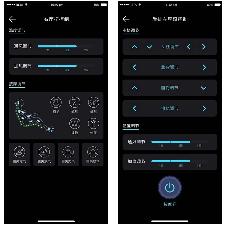 Fast IOS Android  App develop Server cloud code develop