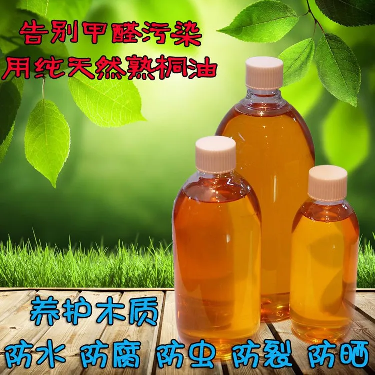 
100% Tung Oil China wood oil/CAS No.8001-20-5 without addititves! 