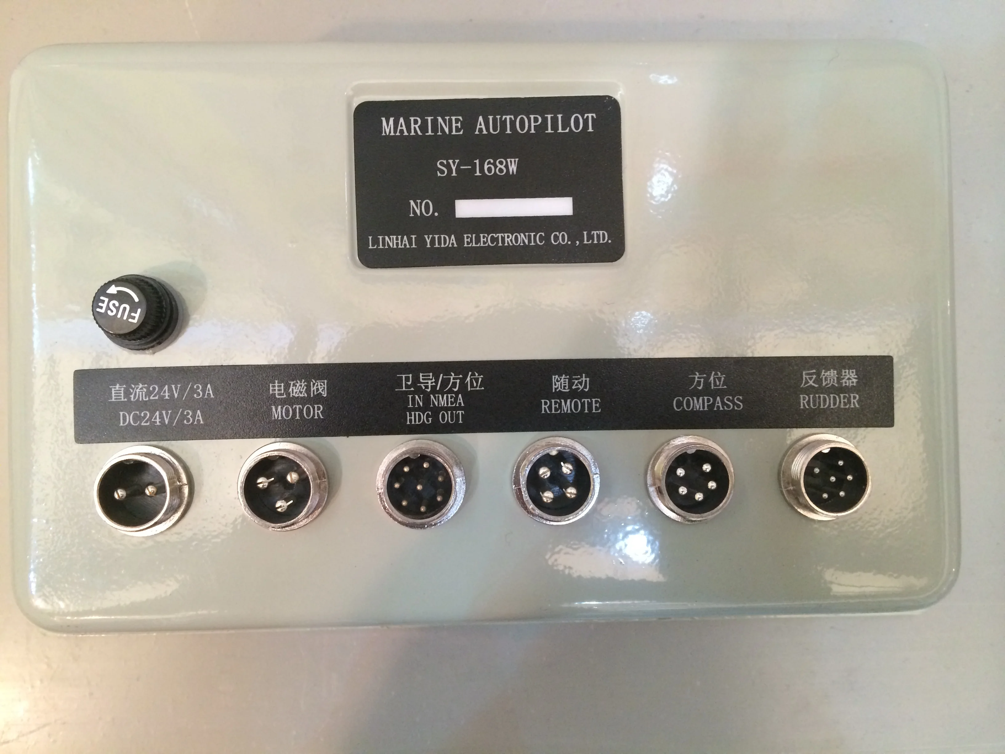 GPS marine autopilot system for ship and vessel SY-168