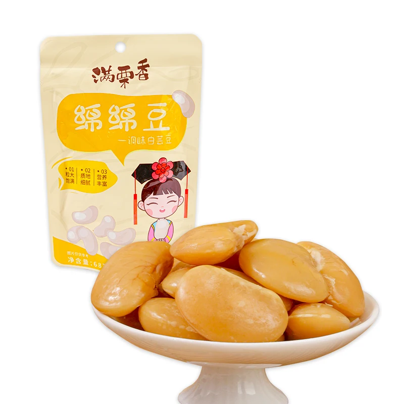 Plastic blend bean canned recipe hot selling new crop kidney beans (medium) with low price